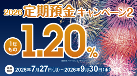 京都中央信用　貯金箱 お金を貯めたい｜京都中央信用金庫